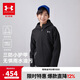 安德瑪（Under Armour）男大童秋冬裝外套戶外休閑運(yùn)動(dòng)訓(xùn)練服連帽三防上衣外套244122115