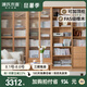 源氏木語(yǔ)實(shí)木組合書柜北歐現(xiàn)代收納架橡木背景墻書櫥書房落地柜子