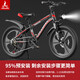 鳳凰（Phoenix）鋁合金兒童自行車6-15歲小學(xué)生中大童單車特斯拉一體輪黑紅色22寸