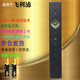 啟征者適用 萬能飛利浦電視機語音遙控器 智能50/55/58/65英吋網(wǎng)絡液晶PUF70537313 飛利浦電視遙控器 【原機型號】外形一樣 直接使用