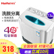 海飛（haifei）7.5公斤家用半自動(dòng)洗衣機(jī)小型宿舍用爾迷你小巧雙桶洗衣機(jī)半自動(dòng)雙缸洗衣機(jī)洗脫水一體家用洗衣機(jī) 7.5公斤半自動(dòng)雙桶瓷白