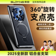索盈【新款素皮丨旋轉支架】適用華為mate60手機殼支點磁吸全包防摔滑超薄帶鏡頭保護套高端商務風男女