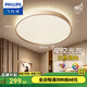 飛利浦（PHILIPS）LED臥室吸頂燈全光譜燈具大全2025款客廳臥室餐廳燈簡(jiǎn)約大氣 星環(huán) 36W 25㎡內(nèi)適用 2300lm 全光譜金