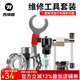 西騎者（WestBiking） 自行車維修工具套裝修車棘輪扳手截鏈器修理飛輪中軸拆卸配件 修理組件