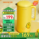 九陽（Joyoung）豆?jié){機多功能迷你便攜式破壁機果蔬機榨汁機豆?jié){機低音免濾料理機電水壺一鍵燒水 A1solo 國家補貼 A1solo莎莉雞黃 0.3L
