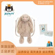 Jellycat害羞邦尼兔背包可愛(ài)米色兔子毛絨玩具雙肩包包兒童送禮生日禮物女 米色邦尼兔雙肩包配禮盒禮袋 32cm【送藍色防塵袋】