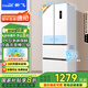 新飛（Frestec）310升超薄法式變頻四門多門風(fēng)冷無(wú)霜一級(jí)能效家用冰箱國(guó)家補(bǔ)貼20% BCD-310WK7CT素雪白