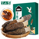 半山農 羊肚菌 5-7cm50克約40個(gè) 云南特產(chǎn)干貨煲湯材料禮品送長(cháng)輩送禮