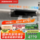 老板（Robam）【懶人油煙機(jī)】抽吸排煙灶聯(lián)動(dòng)頂側(cè)一體超薄平嵌國(guó)家補(bǔ)貼20%以舊換新29大吸力小黑鏡L1P可配燃?xì)庠? title=