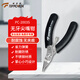 拓伏銳（TOPFORZA）尖嘴鉗無牙尖口鉗家用不銹鋼小尖咀鉗工業(yè)級省力夾持工具PC-2003S