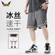 IZEXX美式運(yùn)動(dòng)短褲男夏季寬松籃球褲透氣速干休閑五分褲子IZ56灰色2XL