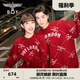 BOY LONDON情侶款本命年紅色慵懶提花毛衣N60902 棗紅色 S