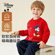 Disney baby迪士尼男童衛(wèi)衣兒童長(zhǎng)袖T恤中小童裝秋季純棉親膚上衣 紅色  120 
