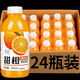 胖東來(lái)優(yōu)選橙汁批發(fā)整箱24瓶鮮果橙汁甜橙果汁飲料300ml/小瓶裝整 --新貨急發(fā)--越多越劃算 買(mǎi)12+12【共24瓶】鉅惠福利