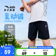 安踏兒童褲子梭織短褲男童裝2025夏季速干透氣涼感學(xué)生跑步運(yùn)動五分褲 【涼感速干】基礎(chǔ)黑-1 150 cm
