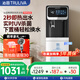 沁園（TRULIVA）即熱式飲水機(jī)家用立式下置式茶吧機(jī)國家補(bǔ)貼溫?zé)犸嬎畽C(jī)觸控智能屏5305W泡奶沖奶飲水機(jī)