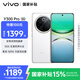 vivo Y300 Pro 8GB+256GB 羊脂白 國家補(bǔ)貼 6500mAh超薄藍(lán)海電池 全等深微四曲屏 AI 拍照 手機(jī)