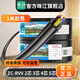 珠江電力珠江電線電纜國標ZC-RVV2/3/4/5芯1.5/2.5/4/6平方電源護套線散剪 （100米）護套線 2.5平方 3芯