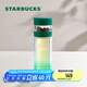 星巴克（Starbucks）杯子玻璃杯藍綠漸變茶水分離杯270ml玻璃泡茶杯 男女士送禮 漸變綠色玻璃杯320ml