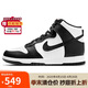 耐克NIKE女子板鞋經(jīng)典DUNK HIGH運(yùn)動(dòng)鞋DD1869-103黑/白38.5