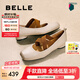 百麗（Belle）七夕禮物胭脂糖落日余暉芭蕾瑪麗珍鞋女商場(chǎng)同款單鞋B1R1DAQ5預(yù)售 經(jīng)典皮面-燕麥米色 36 (230mm)