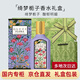古馳（GUCCI）女士香水香氛禮盒套裝七夕情人節(jié)禮物生日送女友老婆閨蜜留香持久 EDP綺夢(mèng)木蘭香型女士香水50ml