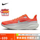 耐克NIKE跑步鞋男子飛馬41PEGASUS 41 PRM運(yùn)動鞋HQ2938-800橙紅41