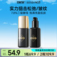 左顏右色男士抗皺面霜40g提拉緊致去皺紋保濕補(bǔ)水抗衰老淡化細(xì)紋護(hù)膚品