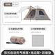 山約全自動(dòng)充氣帳篷戶外露營(yíng)裝備冬季保暖野營(yíng)過(guò)夜加厚防暴雨天幕 【悠云6.0】電動(dòng)泵套餐