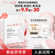 雅漾（Avene）【會員試用】專研修護保濕面膜1片 高能保濕 修護敏感肌