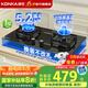康佳（KONKA）燃?xì)庠钐烊粴? 5.2kW大火力三重防爆面板 臺(tái)式嵌入式兩用煤氣爐灶具 一級(jí)能效全進(jìn)風(fēng)KY01B 【超廣開孔范圍】 KY01B 天然氣