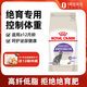 皇家（ROYAL CANIN）絕育呵護成貓全價(jià)糧SA37泌尿營(yíng)養貓糧2kg