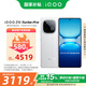vivo iQOO Z10 Turbo Pro 16GB+256GB 云海白 第四代驍龍8s 120W超快閃充 手機(jī) 移動輕合約