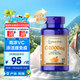 普麗普萊（Puritan's Pride）1000mg玫瑰果維生素C 每日補(bǔ)充提高免疫透亮肌膚 美國進(jìn)口