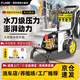 POHIR德國博赫爾洗車機(jī)商用高壓洗車機(jī)商用清洗機(jī)高壓水槍大功率洗車泵