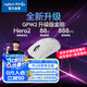 GPW二代 金剛版新升級(jí) 無(wú)線游戲鼠標(biāo) Hero2傳感器60g輕量FPS職業(yè)電競(jìng)配置 GPW2狗屁王二代 白色