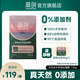 簡創(chuàng)天然全價烘焙幼貓糧無谷配方0添加貓咪奶糕專用主食鮮肉糧 烘焙幼貓糧1kg【單包裝】