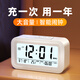 鐘小白多功能電子鬧鐘智能2025新款學(xué)生專用起床神器兒童大音量強(qiáng)力叫醒語音背光貪睡懶人桌面時(shí)鐘床頭鐘