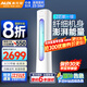 奧克斯（AUX）立式空調大2匹3匹 新一級能效變頻冷暖靜音省電自清潔圓柱客廳旗艦款空調立式柜機以舊換新 2匹 一級能效 【23-34㎡】熱銷推薦