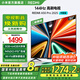 小米（MI）REDMI電視50英寸144Hz高刷3+64GB A Pro 50 2025節(jié)能版 以舊換新L50RB-APE二級能效 家電國家補貼 50英寸