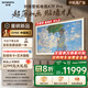 創(chuàng  )維壁紙電視A7F Pro 85英寸超薄壁畫(huà)藝術(shù)mini led電視機85吋 平板智能家電液晶電視 國家補貼A7E Pro