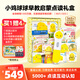 PIYO PEN小雞球球智能早教啟蒙點(diǎn)讀筆32G內(nèi)含17本書玩具男孩女孩生日禮物