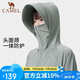 駱駝（CAMEL）女裝防曬衣春夏新款女upf50專業(yè)涼感防紫外線針織服 8135 星辰灰