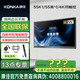 康佳旗艦店 優(yōu)惠+禮包 55K1 55英寸會議平板觸摸一體機智能觸摸會議平板一體機無線投屏觸控教學(xué)電視 55英寸 掛架/投屏器/筆/LS55 咨詢立減XXX，咨詢包滿意價格