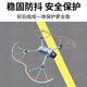 奇葉保護罩防撞圈槳葉保護圈適用大疆御4pro無(wú)人機mavic 4 pro配件御mavic4pro創(chuàng  )作者螺旋槳保護御4