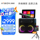 愛暢（AISON）K70戶外K歌音箱 KTV一體機(jī)家庭k歌卡拉ok藍(lán)牙戶外露營神器踏青節(jié)日禮物【國家補(bǔ)貼】