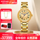 西普尼金表（HIPINE）金表男情侶手表瑞士機芯石英表純金999足金表帶黃金手表禮物女 【女款-鋯石金帶】金重34.6g+
