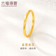 六福珠寶 足金光面黃金戒指實(shí)心素圈閉口戒 計價(jià) 24號-約3.27克