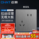 正泰（CHNT）開關(guān)插座面板86型墻壁開關(guān)家用插座暗裝正斜五孔電源插座6T拉絲灰 斜五孔插座