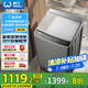威力（WEILI）波輪洗衣機(jī)全自動(dòng)12公斤直驅(qū)變頻大容量智能模糊洗一級(jí)能效XQB120-2569D
